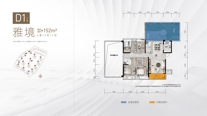 醴陵滨湖壹号D1户型