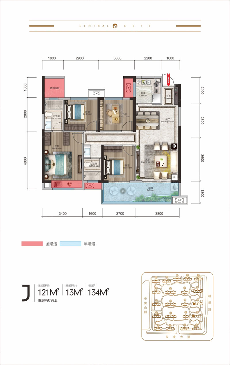 醴陵爱琴海中央城J户型