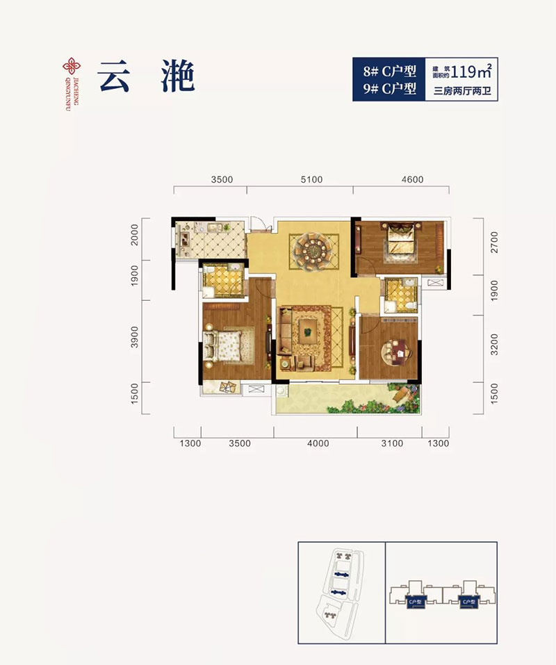 醴陵青云府8/9#C户型