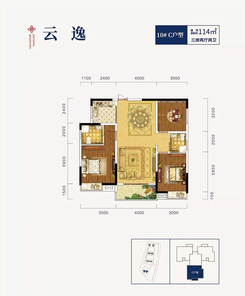 醴陵青云府10#C户型