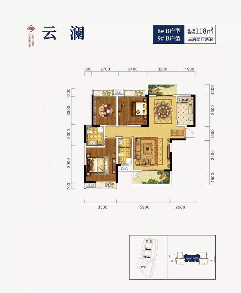 醴陵青云府8/9#B户型
