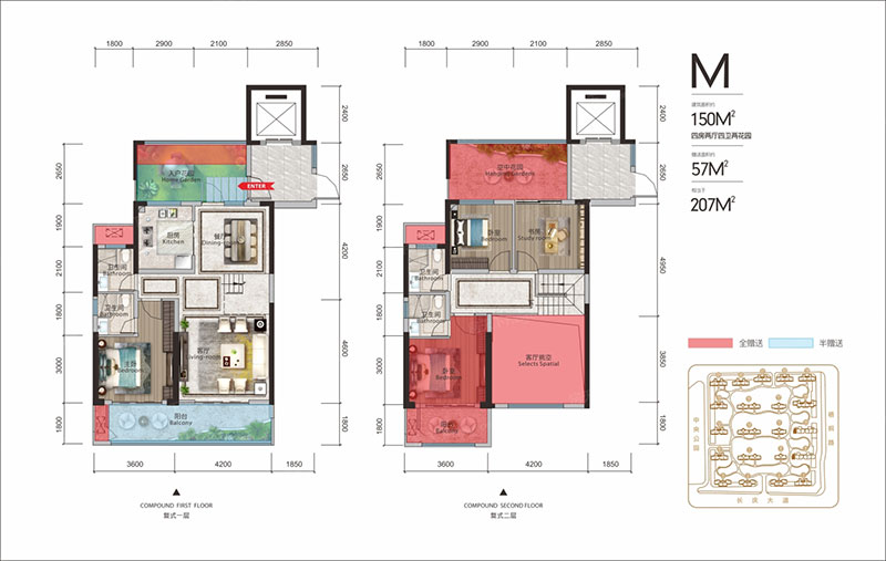 醴陵爱琴海中央城M户型