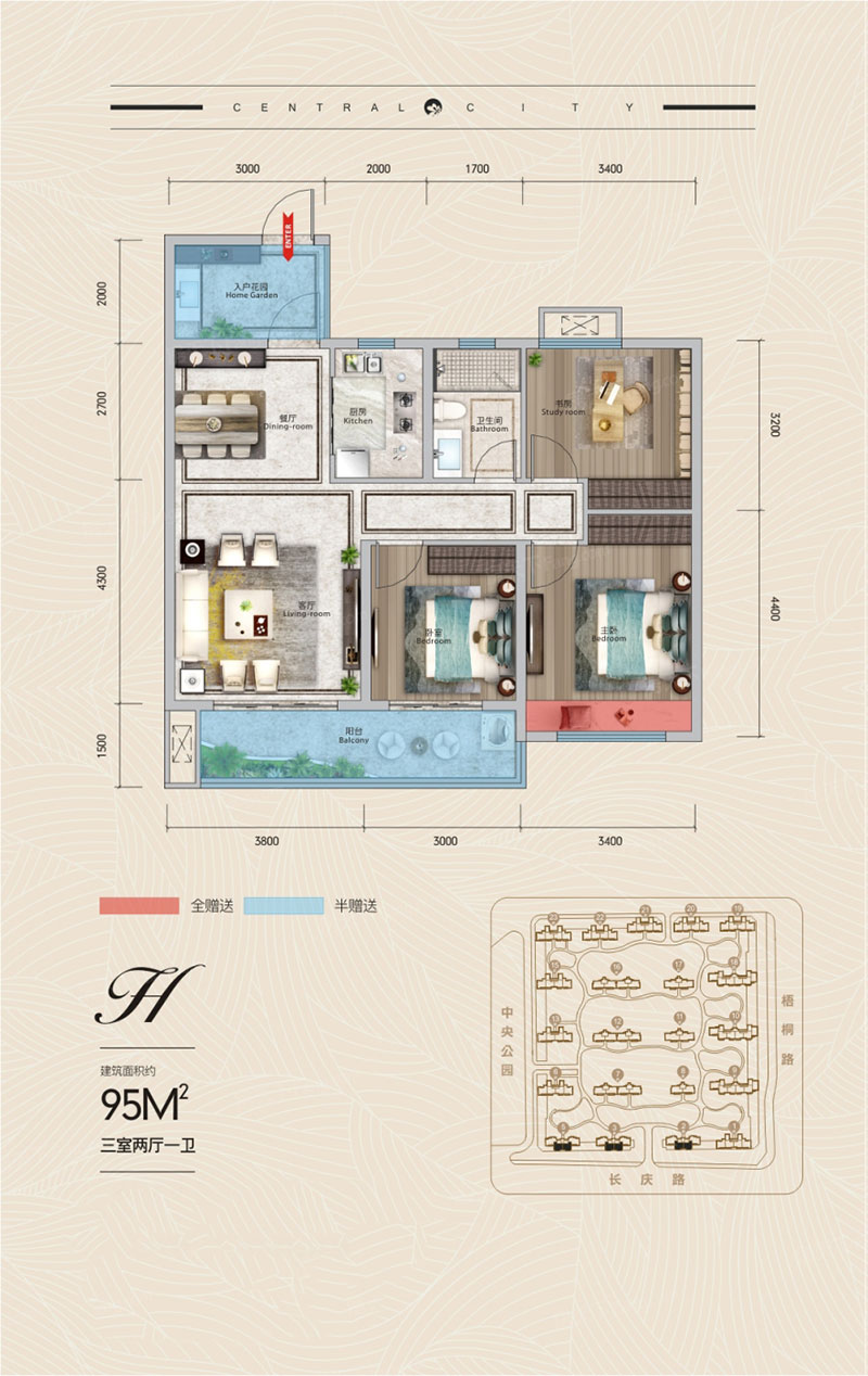 醴陵爱琴海中央城H户型