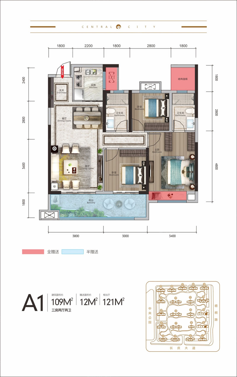醴陵爱琴海中央城A1户型