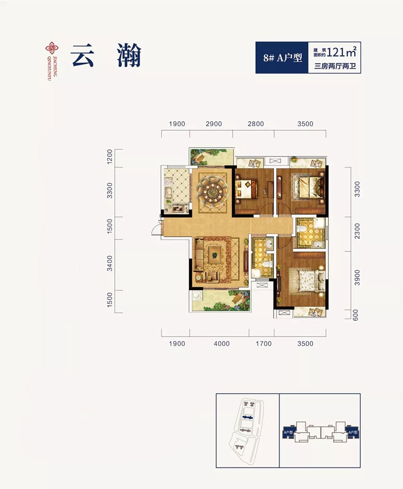 醴陵青云府8#A户型