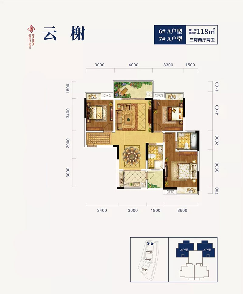 醴陵青云府6/7#A户型