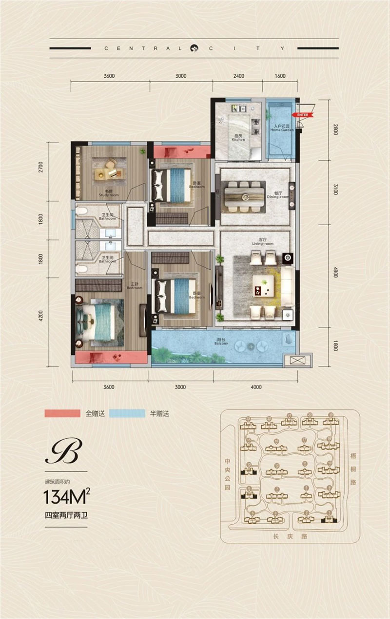 醴陵爱琴海中央城B户型