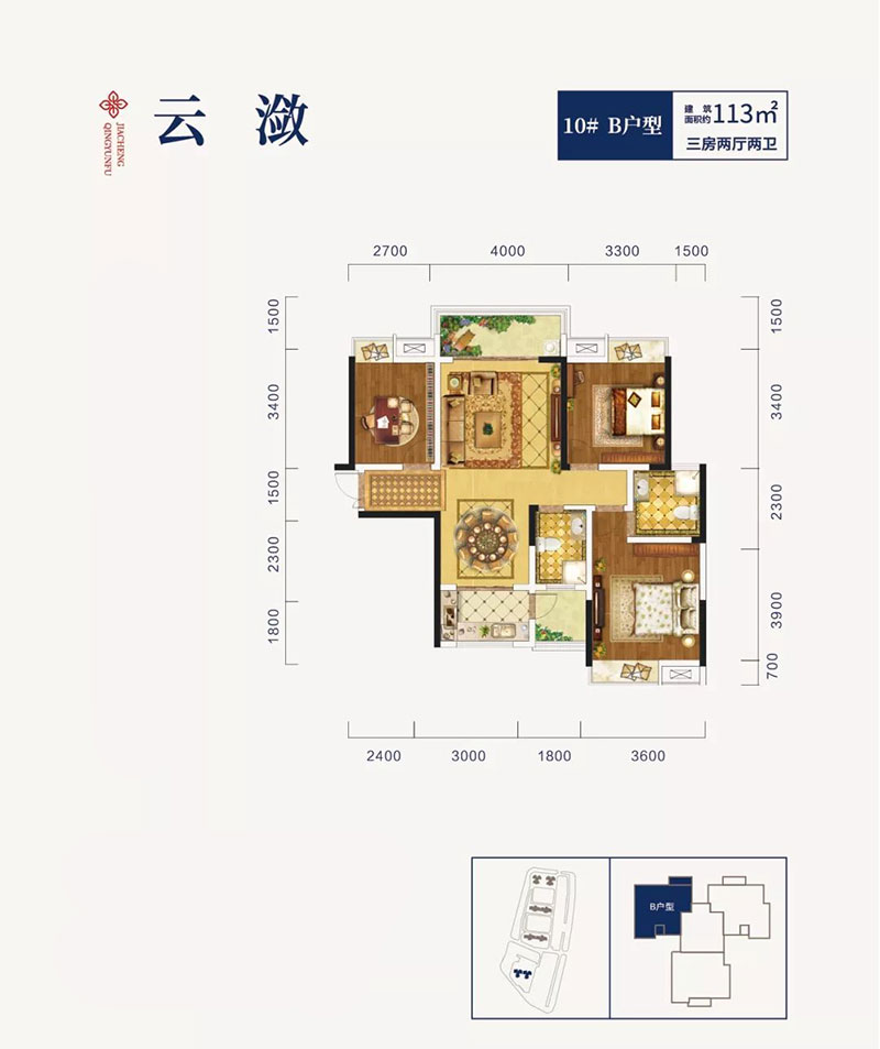 醴陵青云府10#B户型