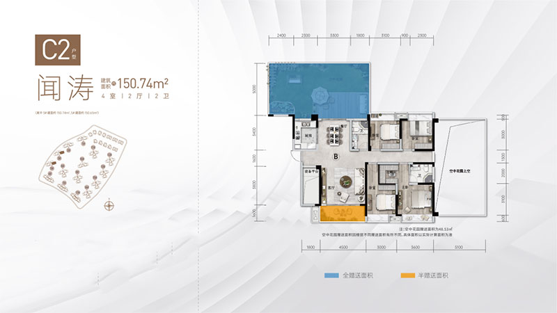 醴陵滨湖壹号C2户型