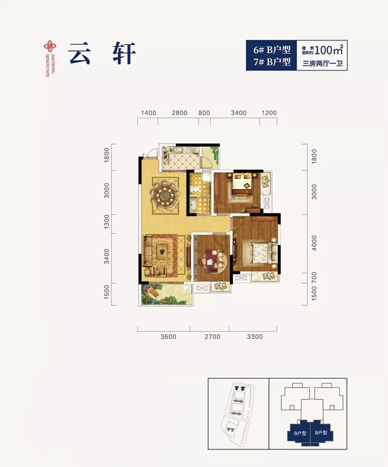 醴陵青云府6/7#B户型