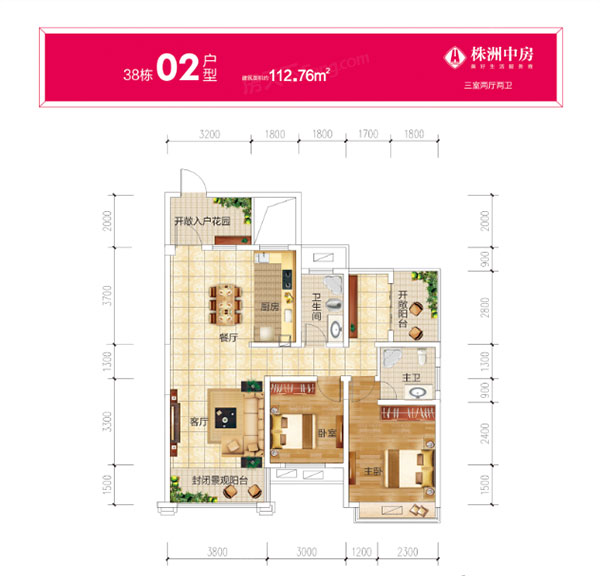 株洲中房天玺湾38#02户型