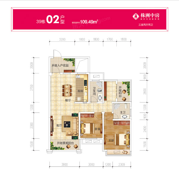 株洲中房天玺湾39#02户型