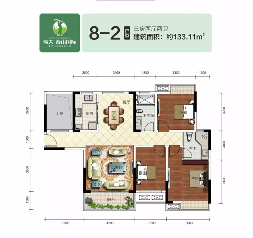 株洲泰山国际8-2户型
