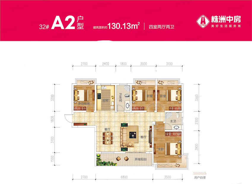 株洲中房天玺湾32#A2户型