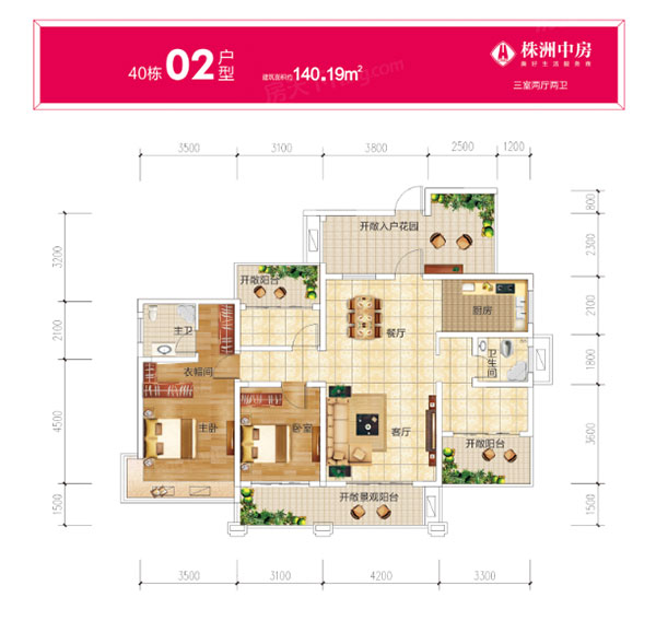 株洲中房天玺湾40#02户型