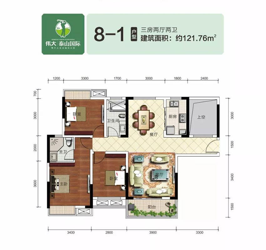 株洲泰山国际8-1户型