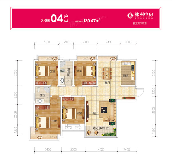株洲中房天玺湾38#04户型