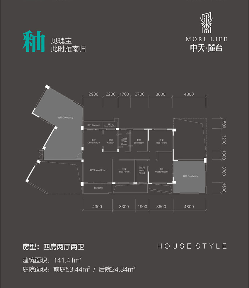 株洲中天麓台釉