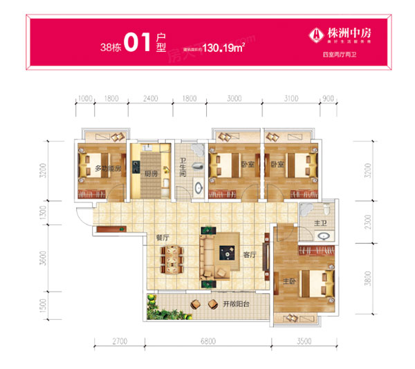 株洲中房天玺湾38#01户型