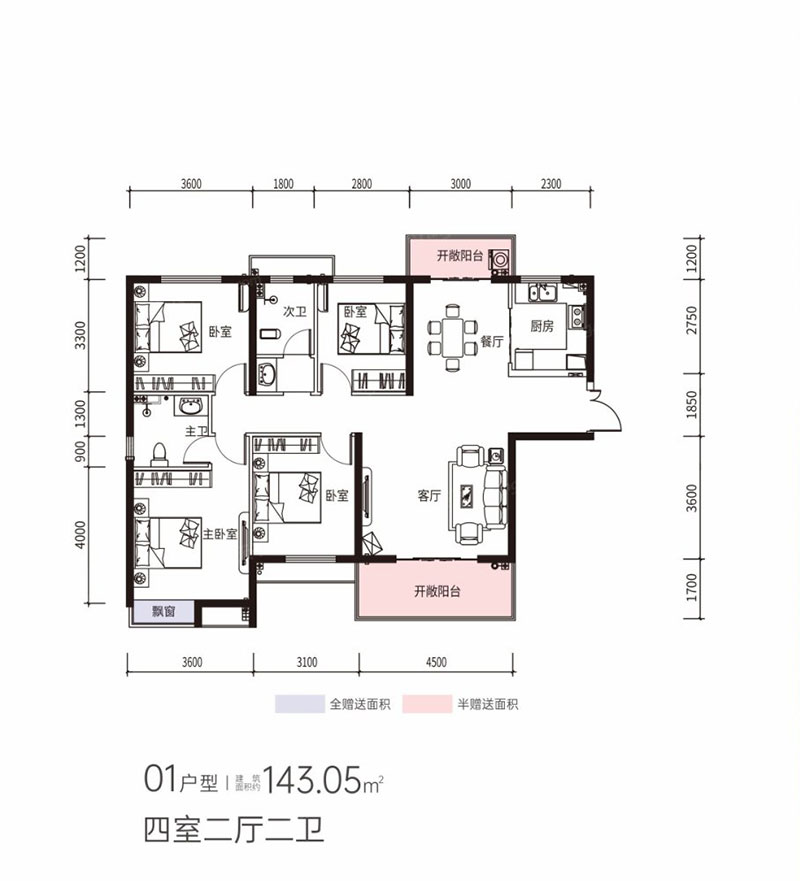 株洲中建玥熙台26#01户型
