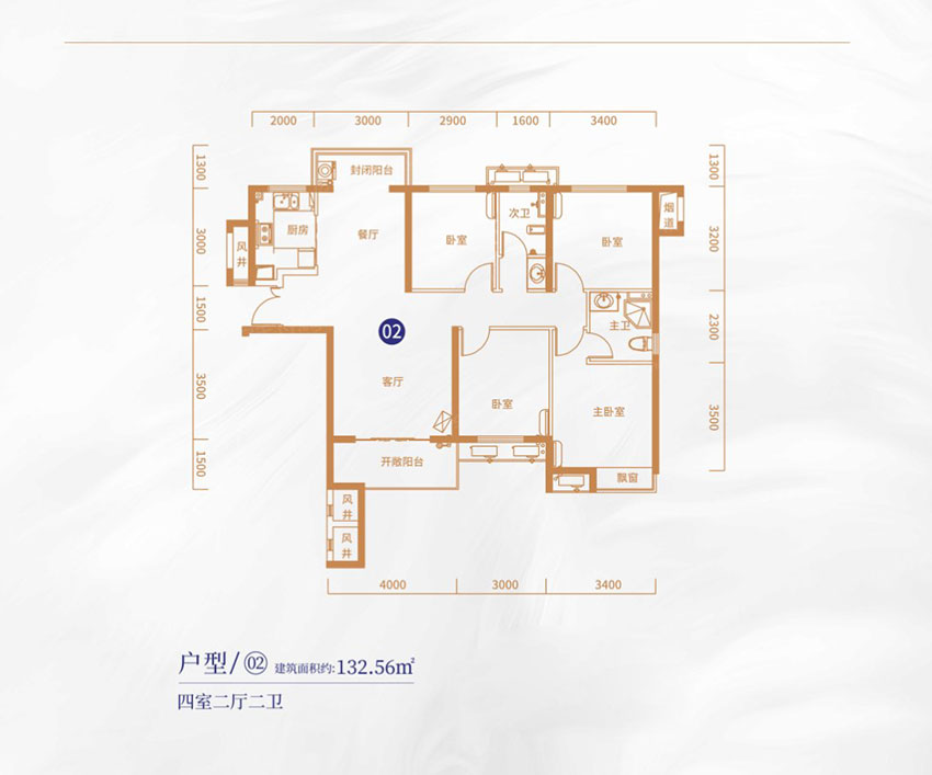 株洲中建玥熙台20#02户型