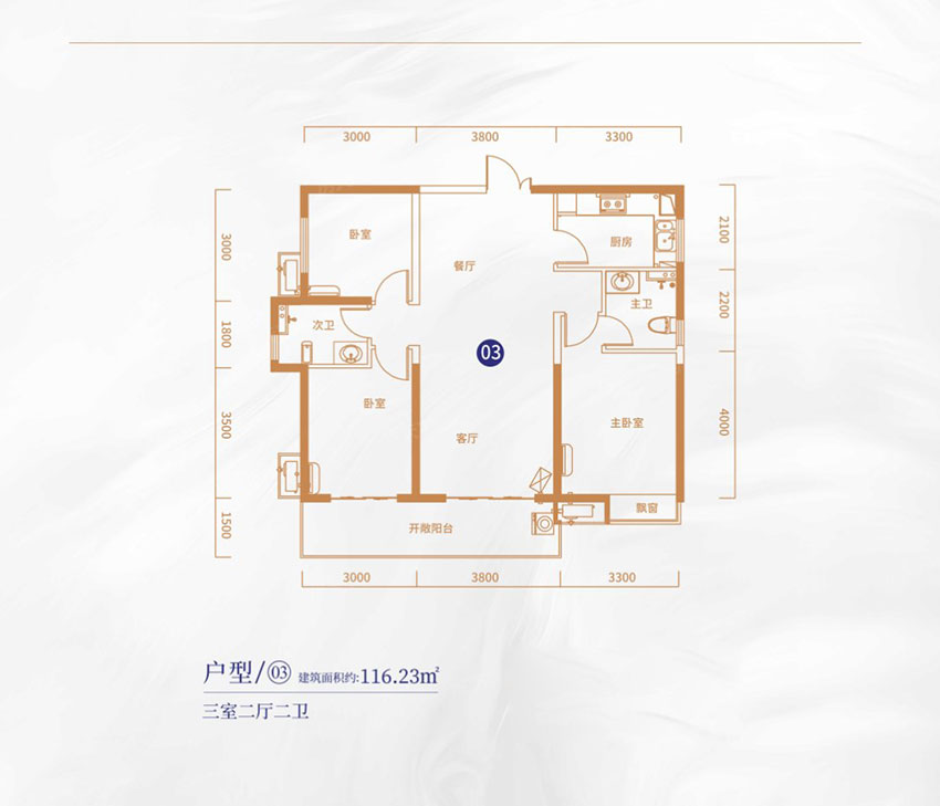 株洲中建玥熙台20#03户型