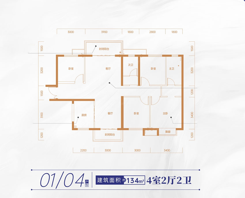 株洲中建玥熙台31#01/04户型