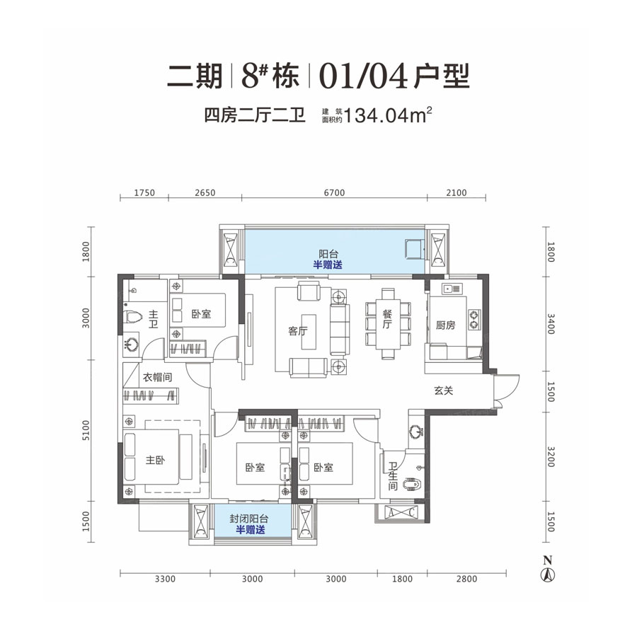 株洲万丰上院西郡8#01/04户型