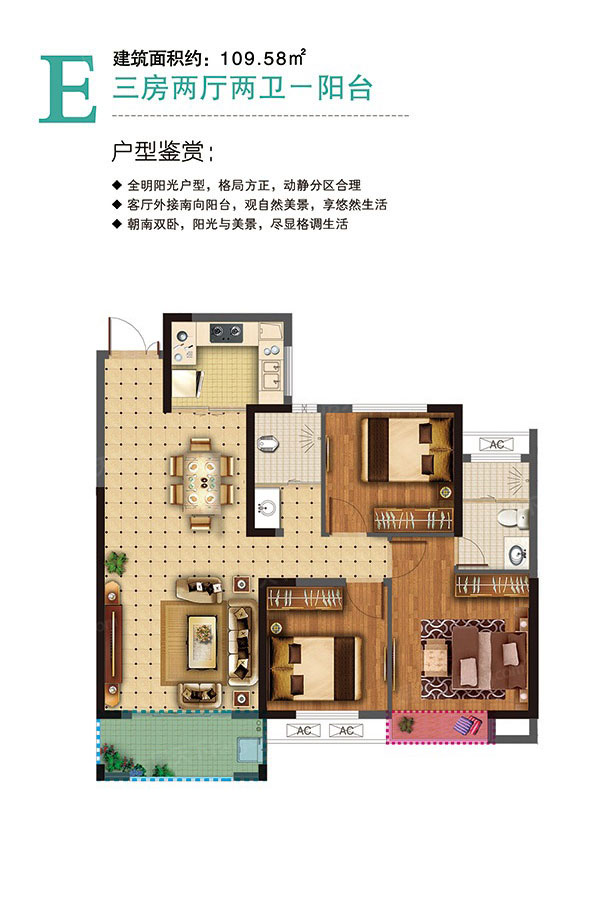株洲壹品熙园E户型