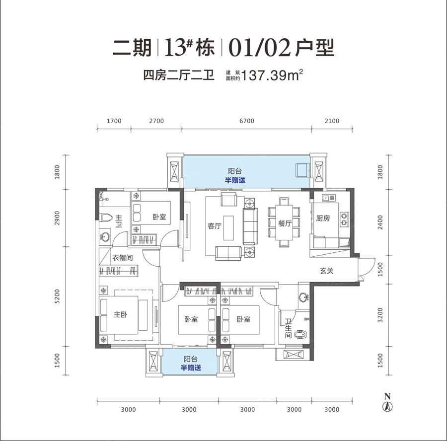株洲万丰上院西郡13#01/02户型