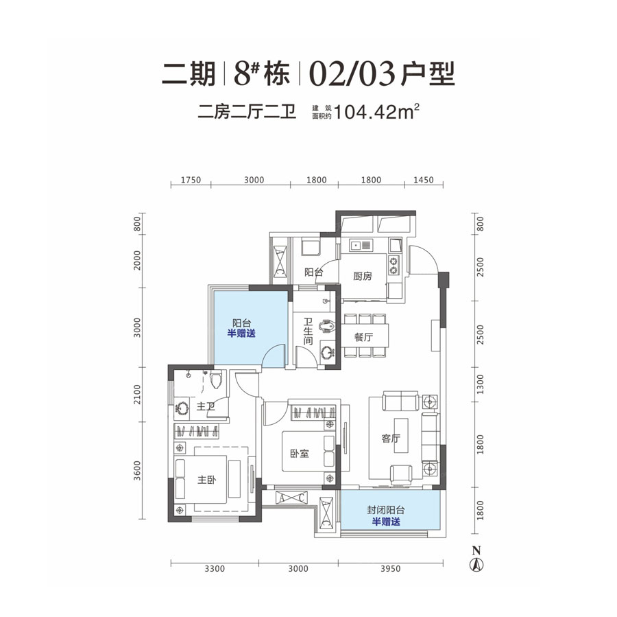 株洲万丰上院西郡8#02/03户型