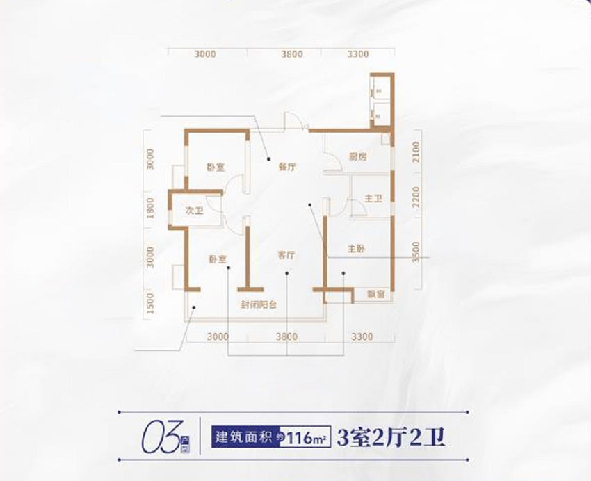 株洲中建玥熙台24/27#03户型