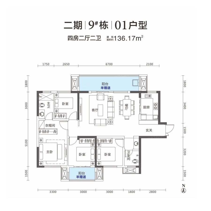 株洲万丰上院西郡9#01户型