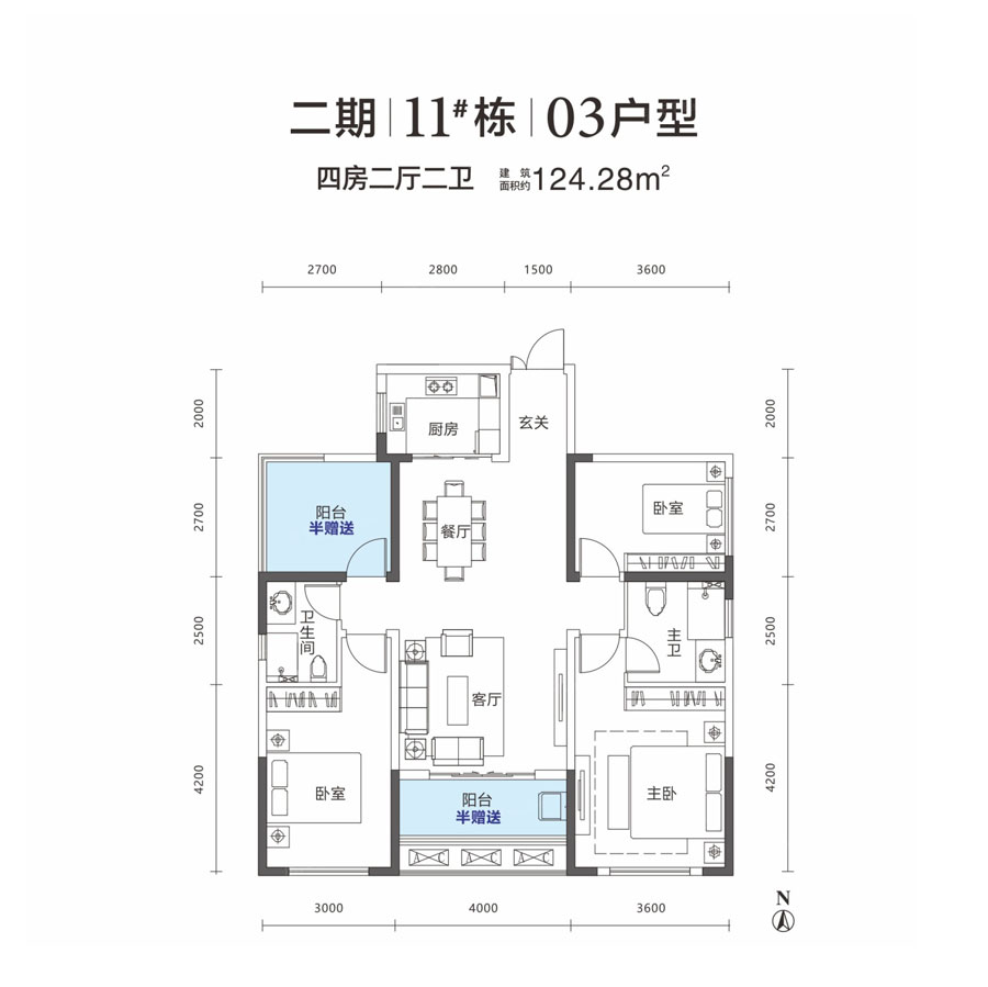株洲万丰上院西郡11#03户型