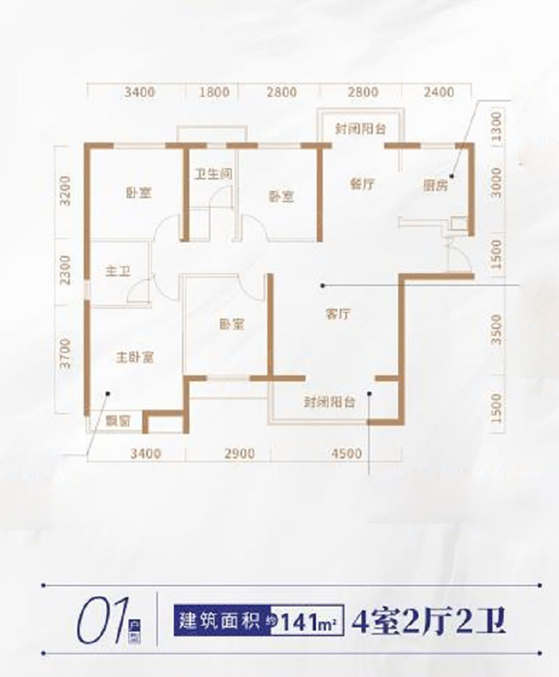 株洲中建玥熙台24/27#01户型