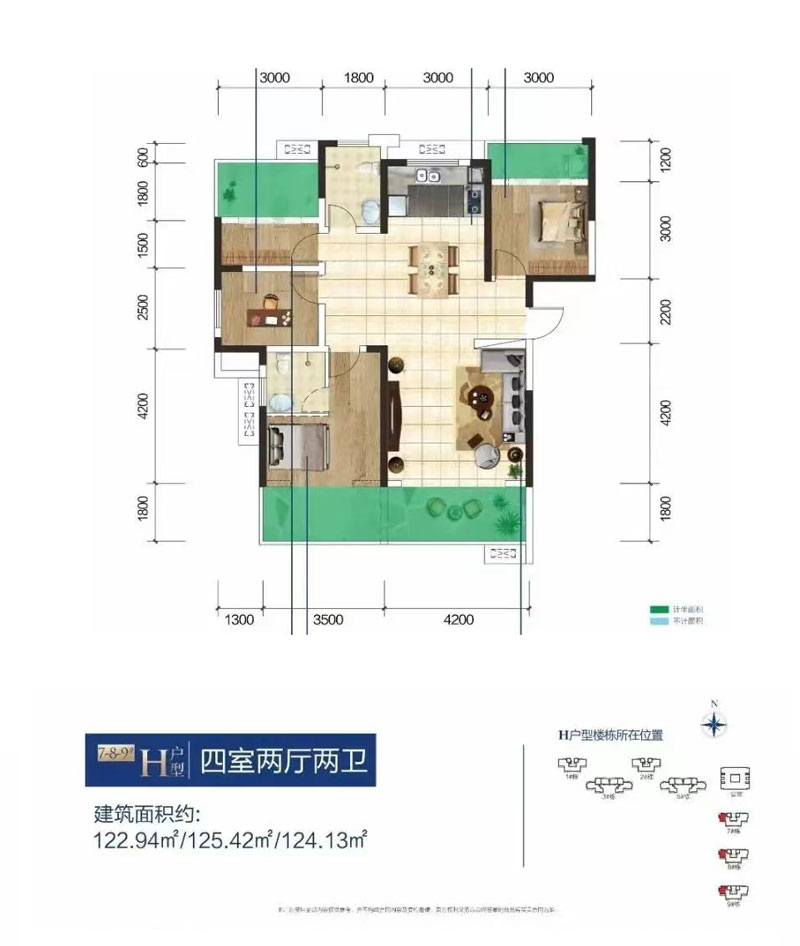 株洲望云印象H户型