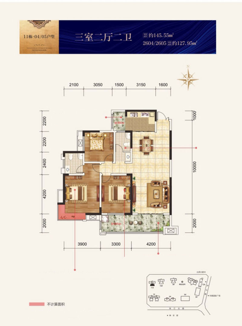 株洲华晨神农湾11#04/05户型