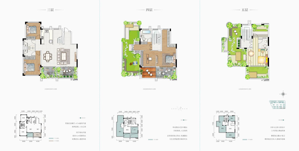 株洲长房湘江府叠墅D10、11栋301、304户型