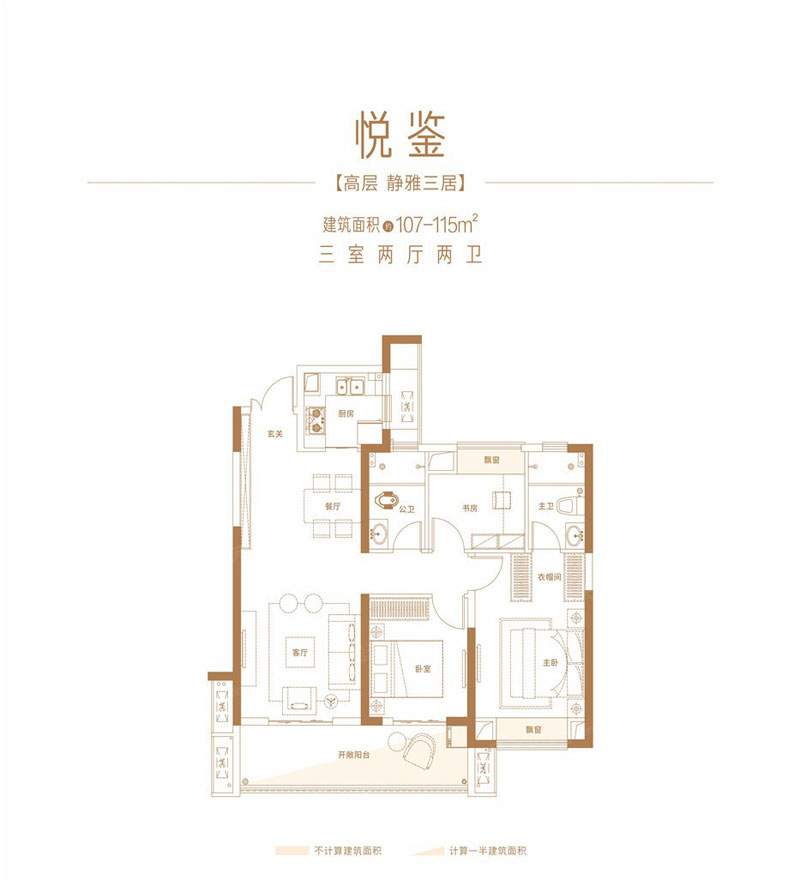 株洲悦东方悦鉴户型