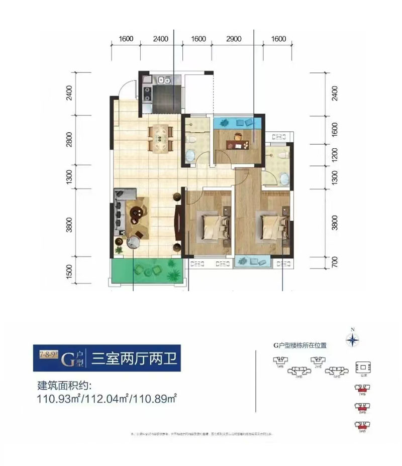 株洲望云印象G户型