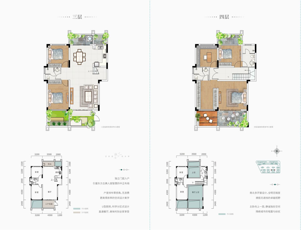 株洲长房湘江府叠墅D3栋301、306户型