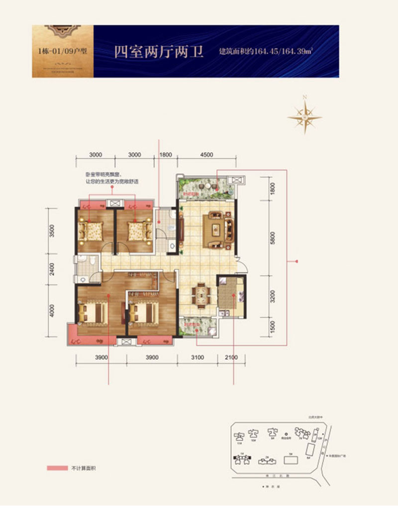 株洲华晨神农湾1#01/09户型