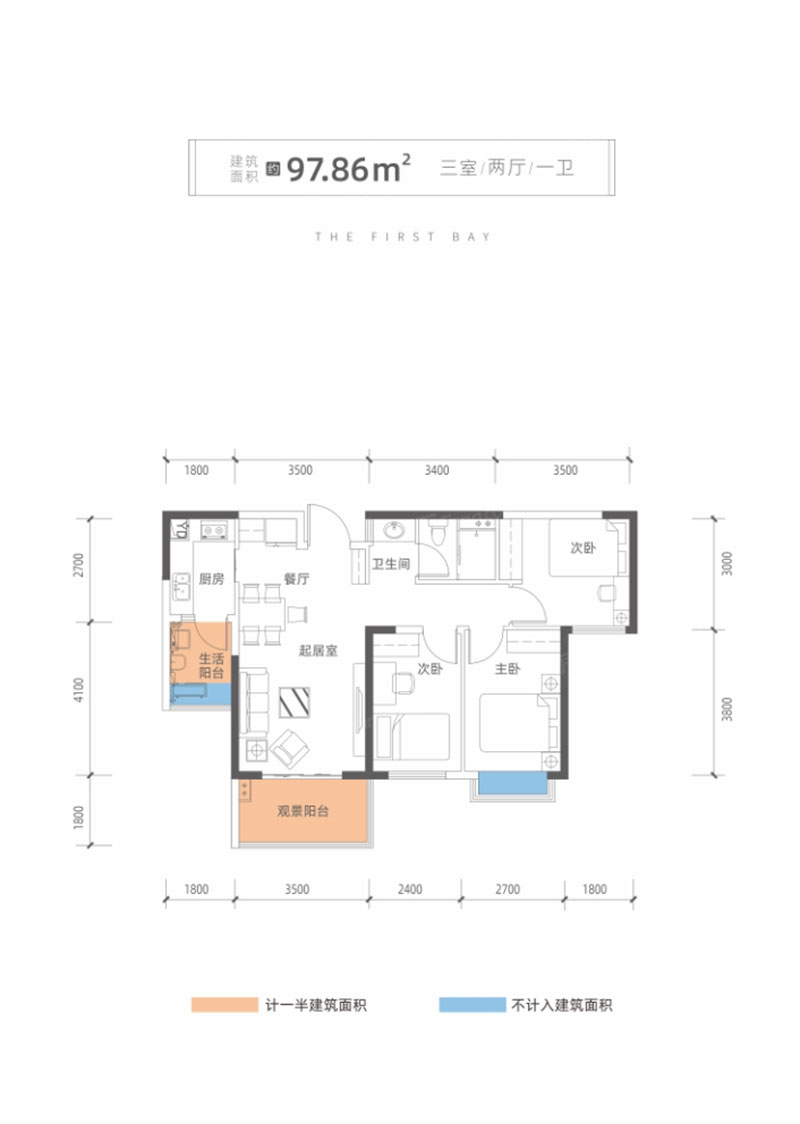 株洲湘水湾A2户型