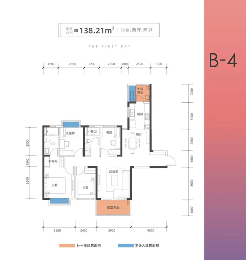 株洲湘水湾B-4户型