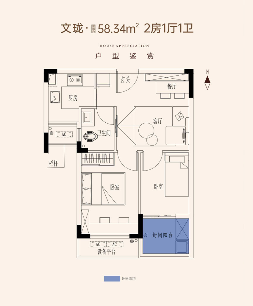 株洲高科文渊阁文珑户型