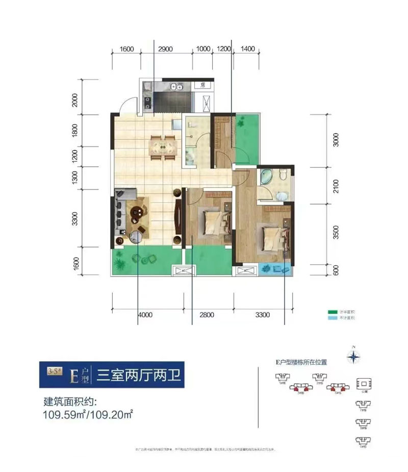 株洲望云印象E户型