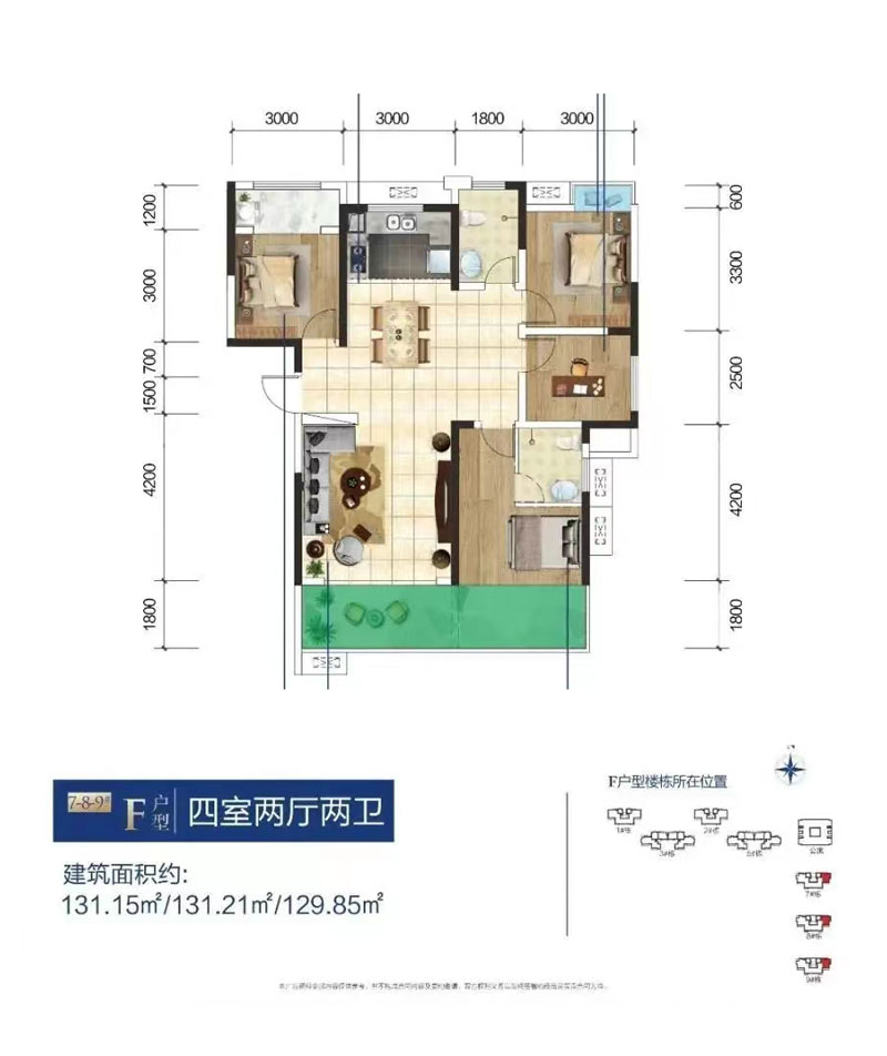株洲望云印象F户型