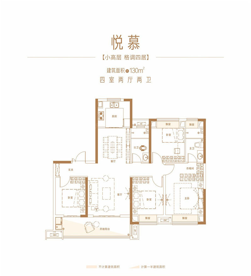 株洲悦东方悦幕户型