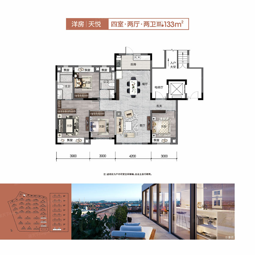 株洲天元汇天悦