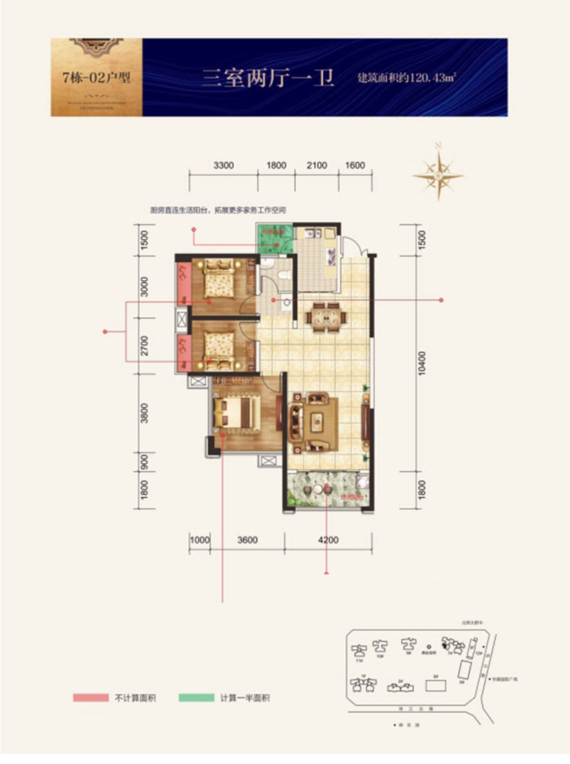 株洲华晨神农湾7#02户型